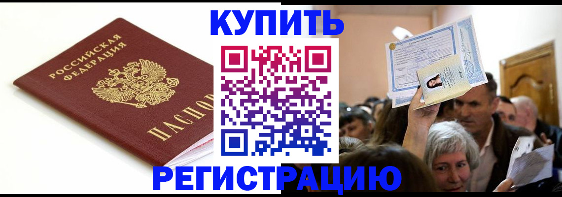 регистрация для школы в Ковылкино