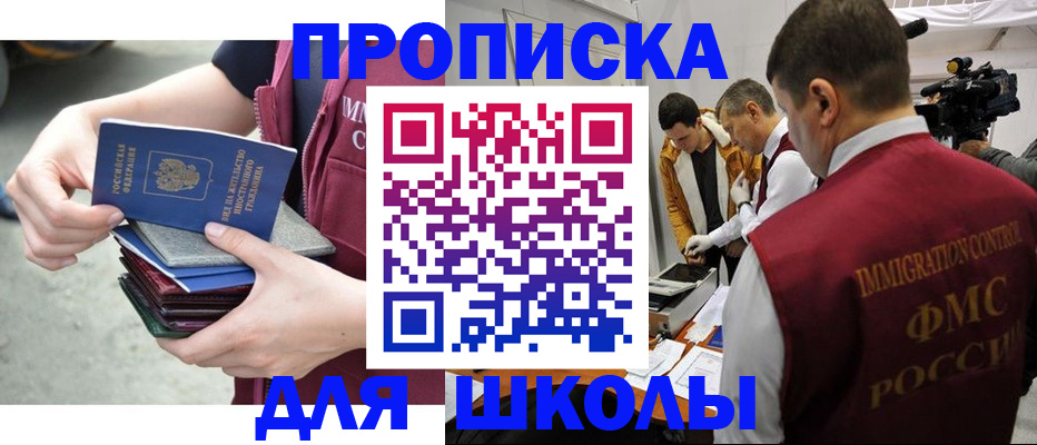 временная регистрация поиск в Ковылкино